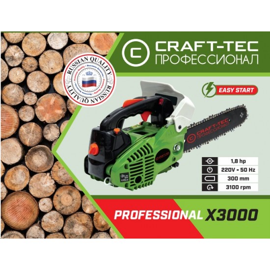 Drujba benzina pentru constructii CRAFT-TEC X3000W 1.8 HP MX046 Drujba benzina pentru constructii CRAFT-TEC X3000W 1.8 HP MX046