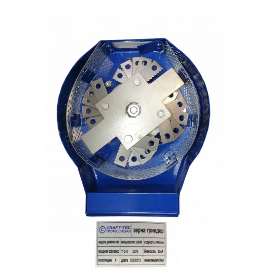 Moara uruiala nr 2 cereale si stiuleti, cuva mare, ALBASTRA, 4,5 kw CRAFT-TEC MX417